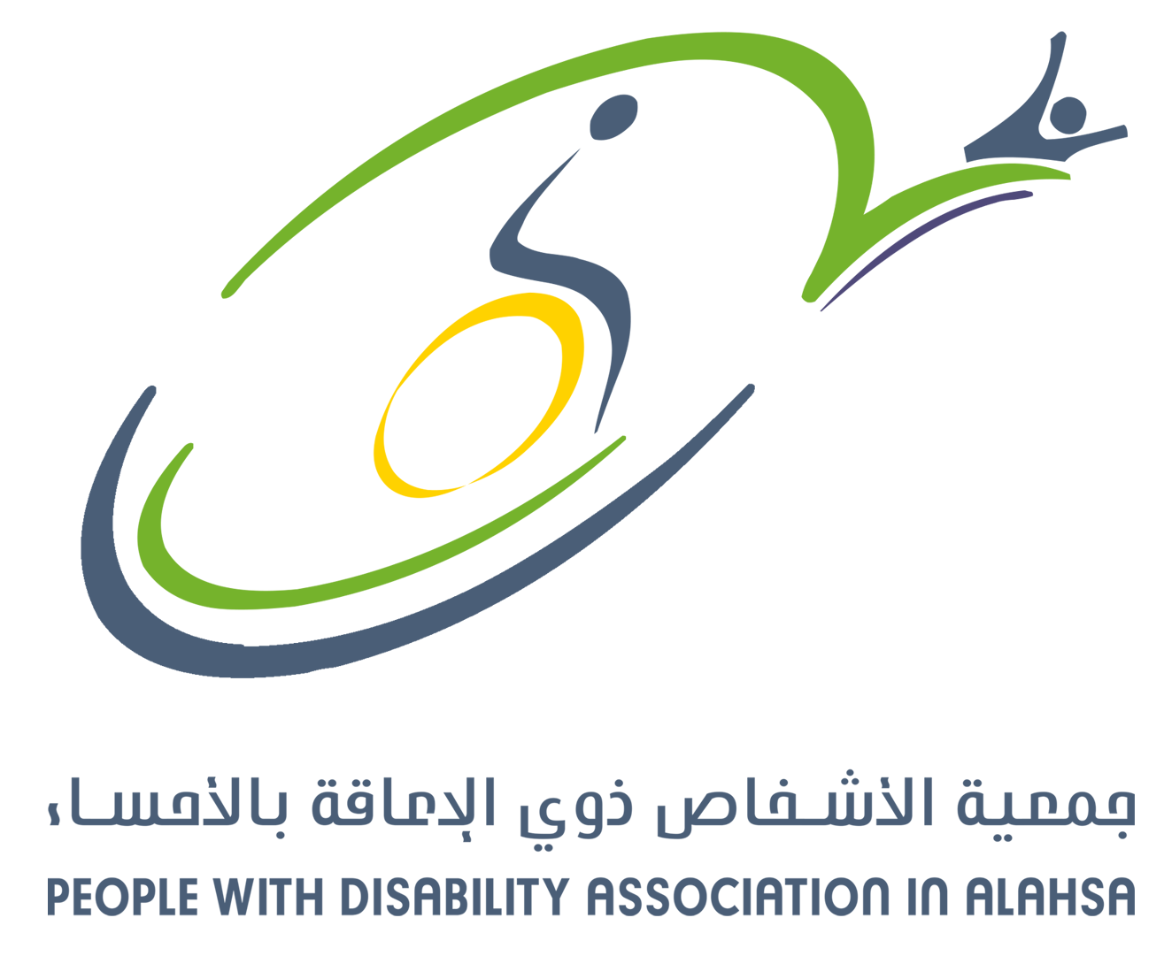 جمعية الأشخاص ذوي الإعاقة بالأحساء Logo