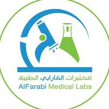 مختبرات الفارابي الطبية Logo