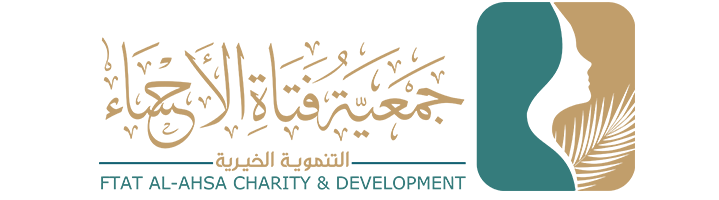 جمعية فتاة الأحساء Logo