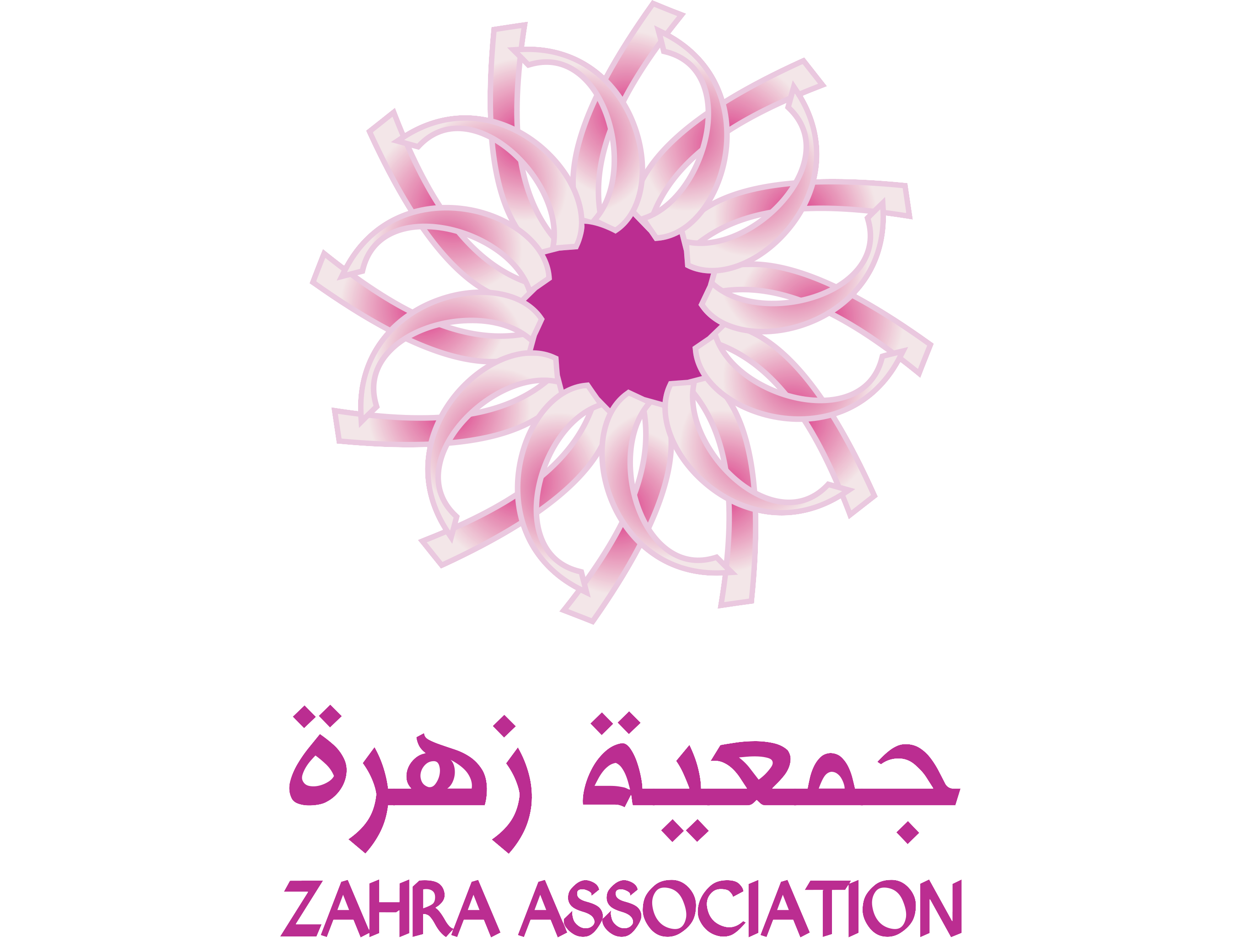 جمعية زهرة Logo