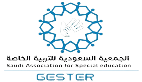 الجمعية السعودية للتربية الخاصة Logo