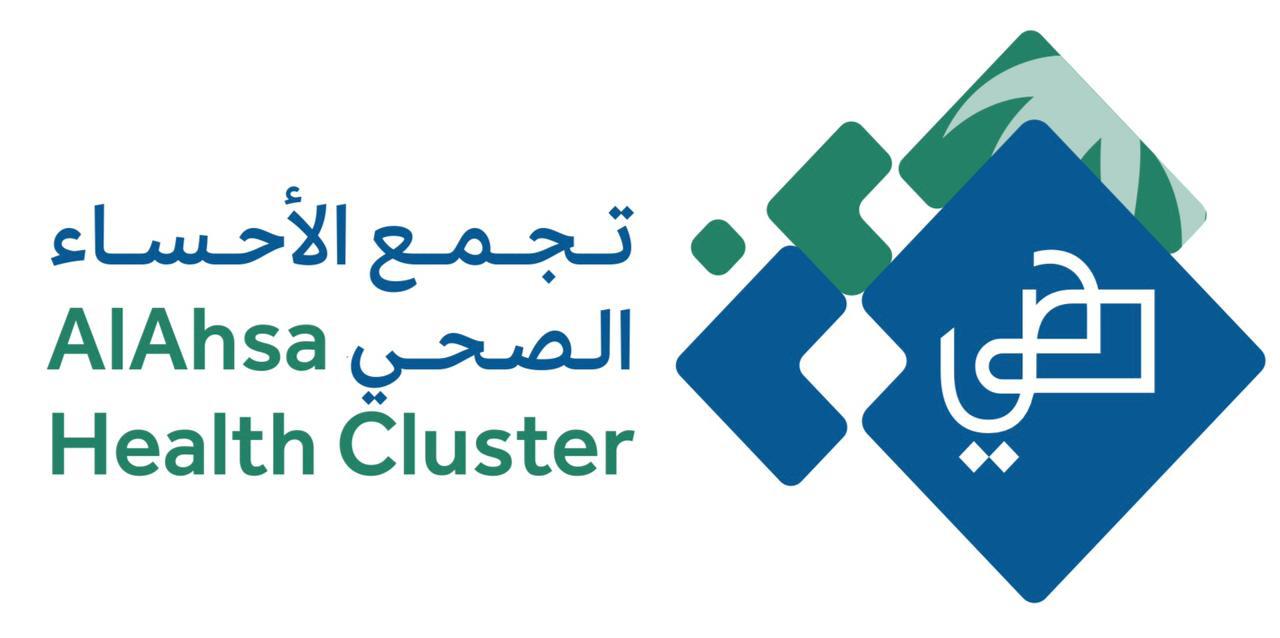 التجمع الصحي بالأحساء Logo