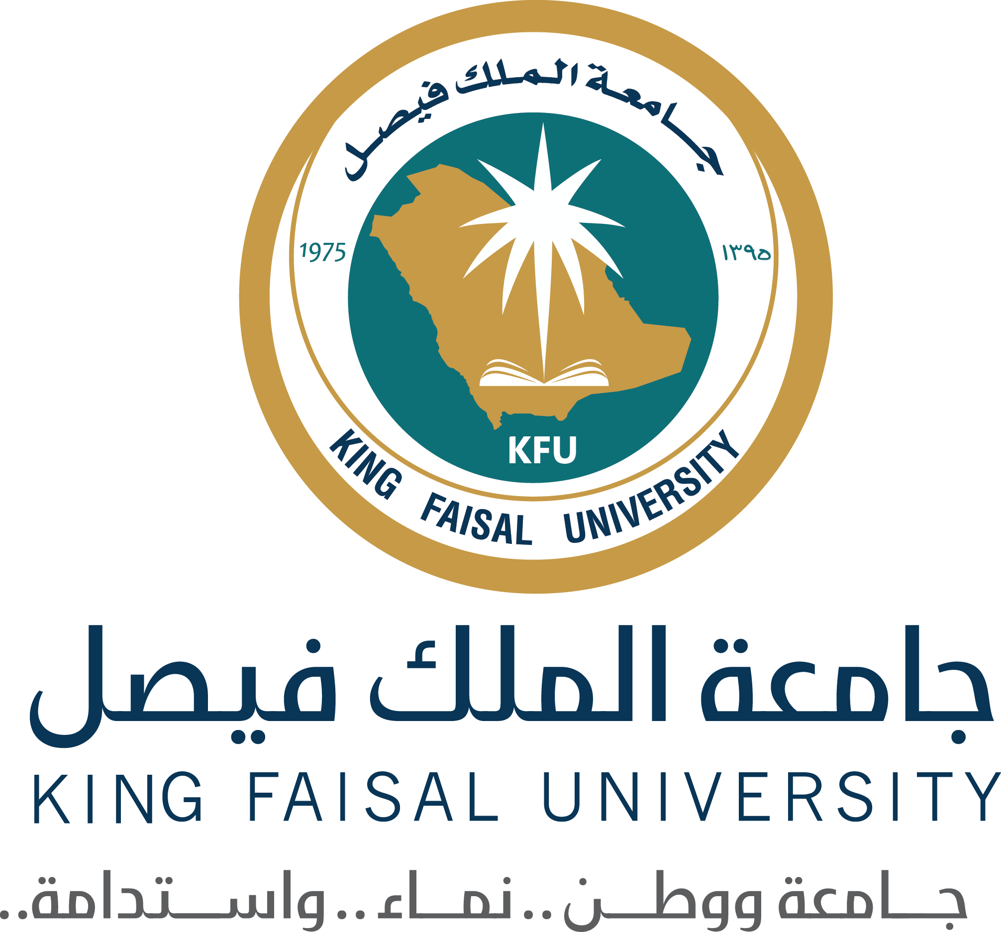 جامعة الملك فيصل Logo